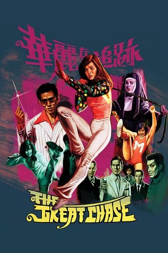 The Great Chase Poster of The Great Chase