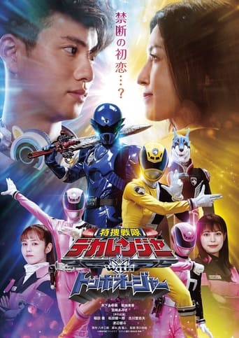 Poster of Tokusou Sentai Dekaranger with Tombo Ohger