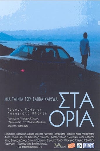 Poster of Sta Oria