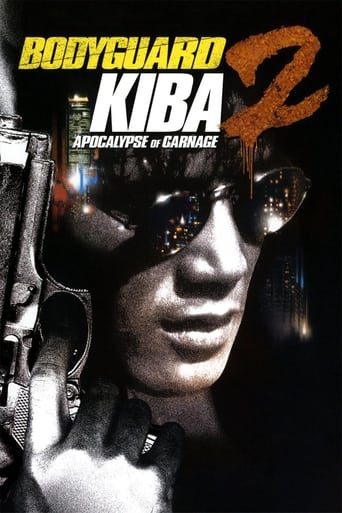 Poster of Bodyguard Kiba: Apocalypse of Carnage