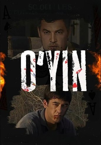 Poster of The Game