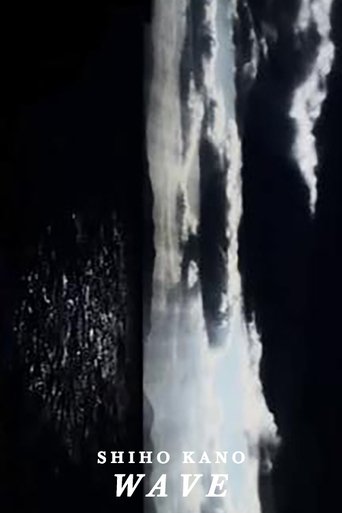 Poster of Wave