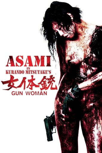 Poster of Gun Woman