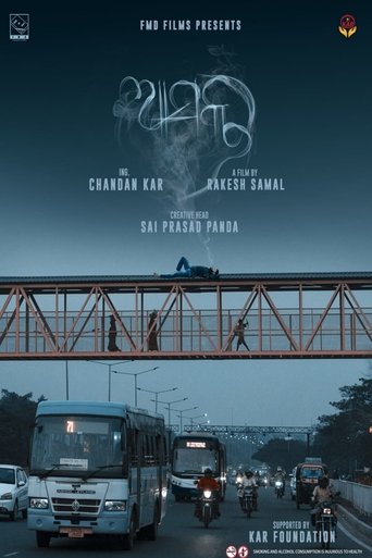Aasakta Poster of Aasakta