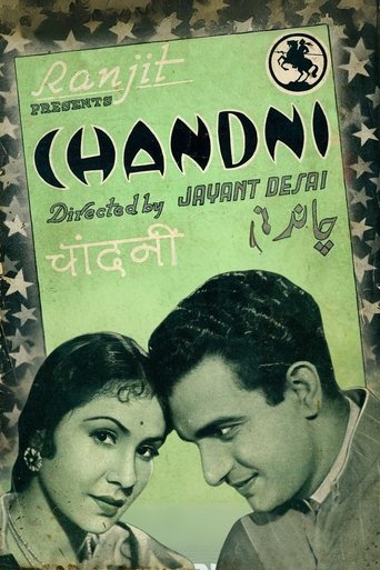 Chandni Poster of Chandni