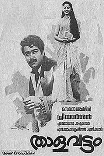 Thalavattam Poster of Thalavattam