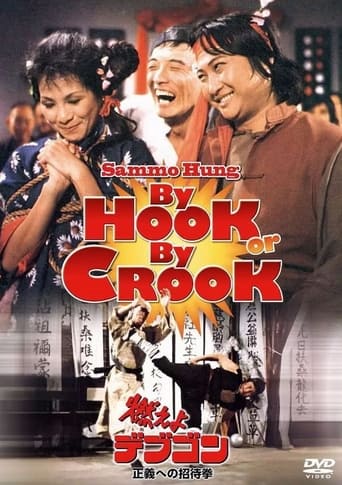 Poster of By Hook or By Crook