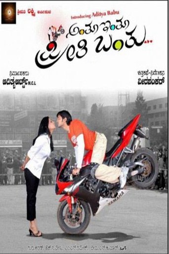 Poster of Anthu Inthu Preethi Banthu