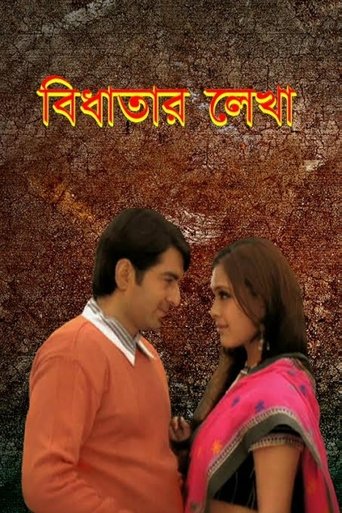 Poster of Bidhatar Lekha