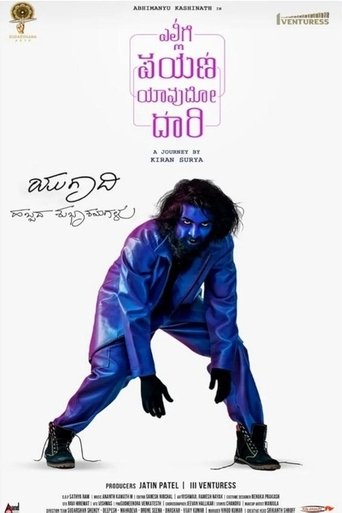 Poster of Ellige Payana Yavudo Daari