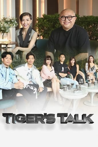 Poster of Tiger's Talk