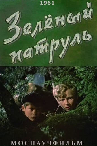 Poster of The Green Patrol