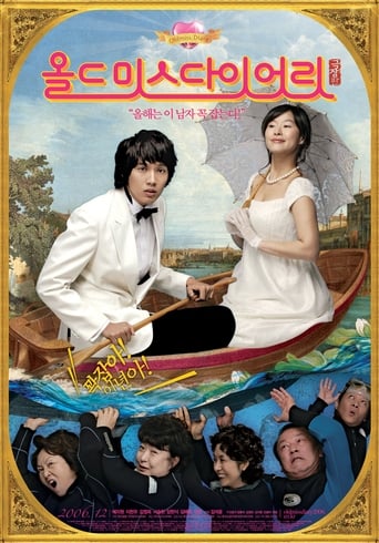 Poster of Old Miss Diary
