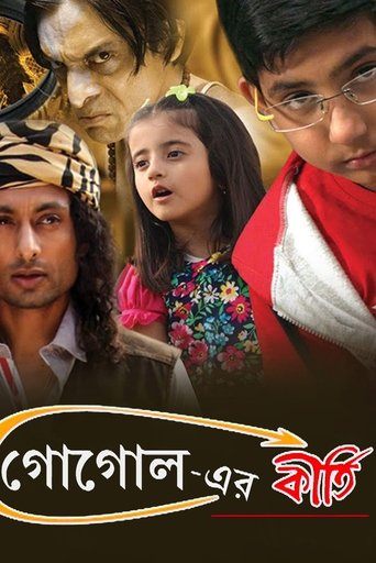 Poster of Gogoler Kirti