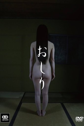 Bottom Poster of Bottom