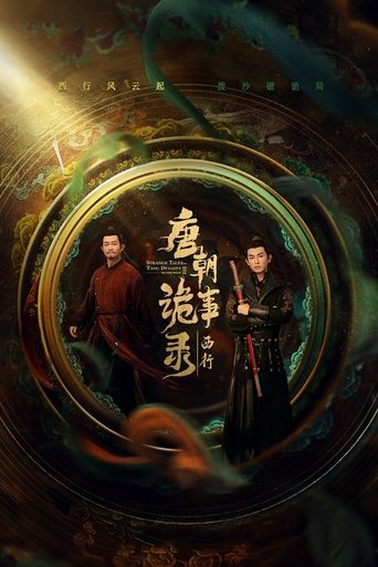 Poster of 重复