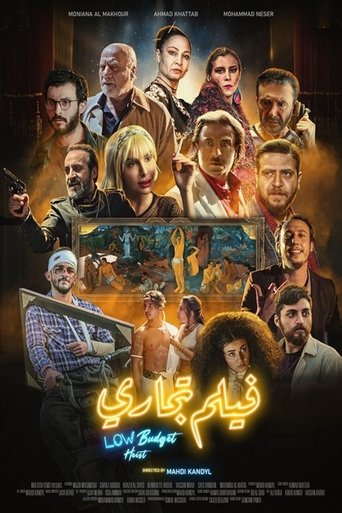 Low Budget Heist Poster of Low Budget Heist