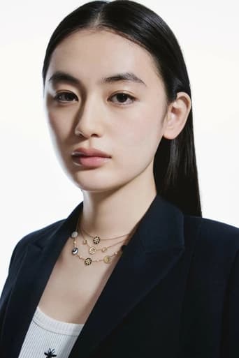 Portrait of Rikako Yagi