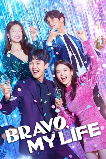 Poster of Bravo, My Life