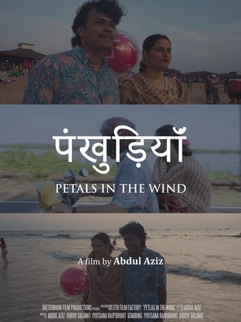 Poster of Petals in the Wind