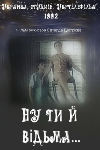 Poster of What a Witch...