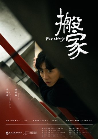 Faraway Poster of Faraway