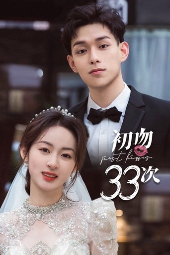 Portrait for First Kisses - Season 1