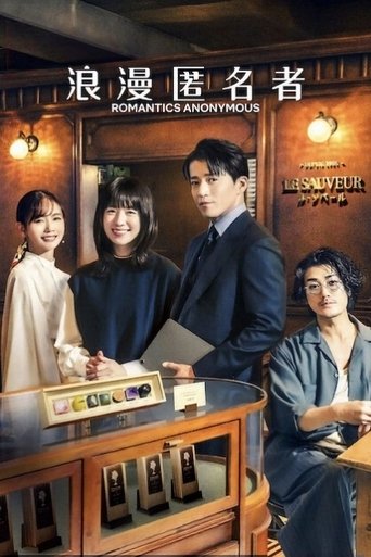 Portrait for Romantics Anonymous - Season 1
