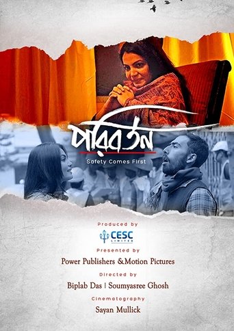 Paribartan Poster of Paribartan