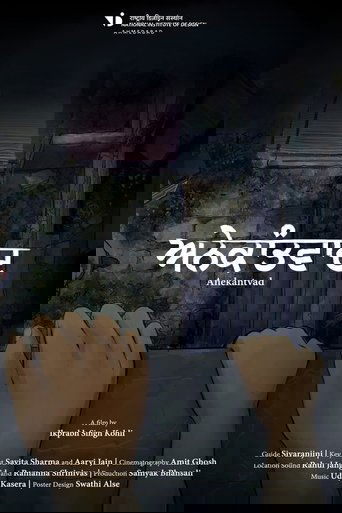 Poster of Anekantvad