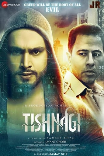 Poster of Tishnagi