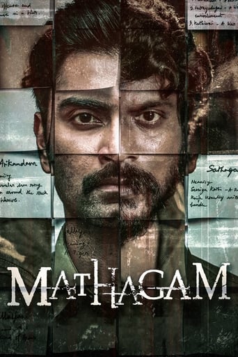 Poster of Mathagam