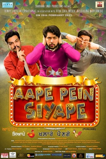 Poster of Aape Pein Siyappe