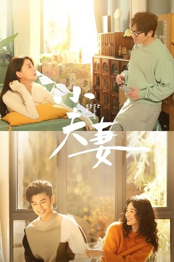 Portrait for As Husband As Wife - Season 1