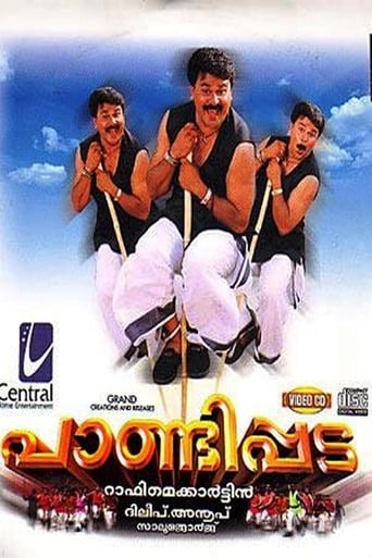 Poster of Pandippada