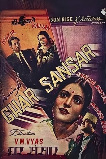 Ghar Sansar Poster of Ghar Sansar