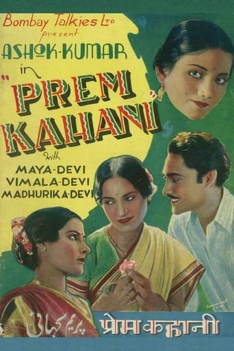 Poster of Prem Kahani
