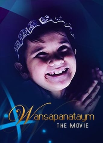 Poster of Wansapanataym: The Movie