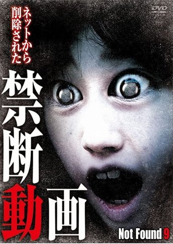 Not Found 9 Poster of Not Found 9