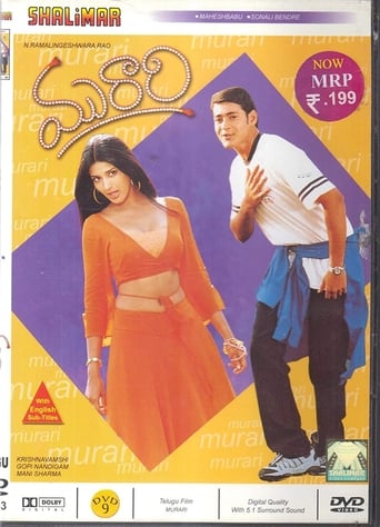 Poster of Murari