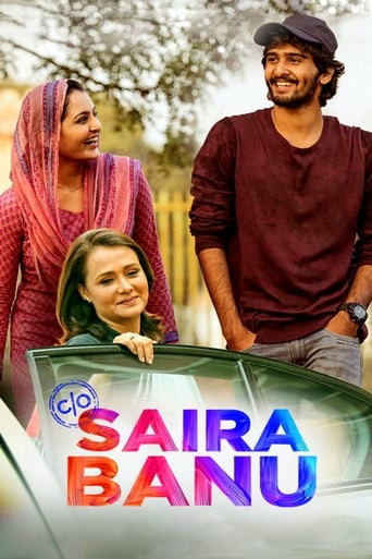 Poster of C/O Saira Banu