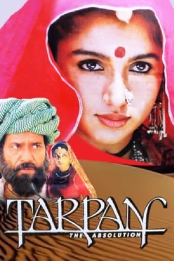 Poster of Tarpan