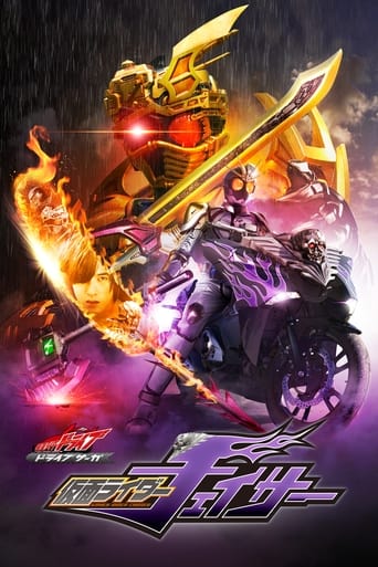 Poster of Kamen Rider Drive Saga: Kamen Rider Chaser