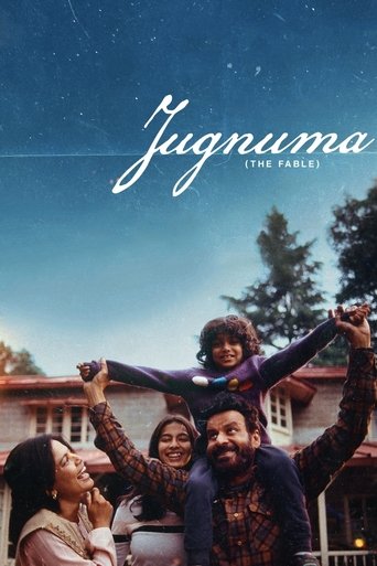 Poster of The Fable