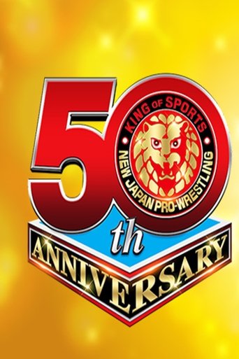 Poster of NJPW New Year’s Golden Series Night 1