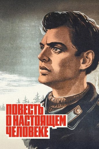 Poster of Story of a Real Man