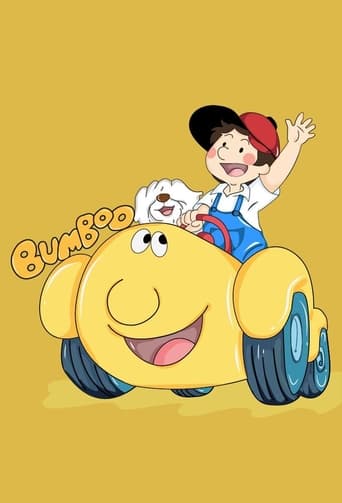 Poster of Hey! Bumboo