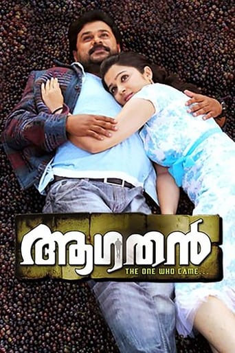 Poster of Aagathan
