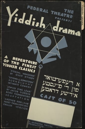 Poster of The Yiddish King Lear