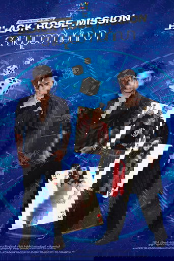 Poster of Black Rose Mission